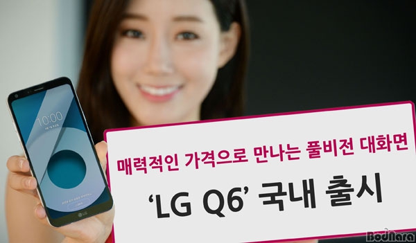 LG, Ǯ   LG Q6 8 2  