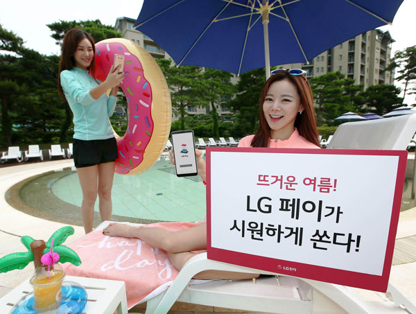 LG,   LG ̺Ʈ  