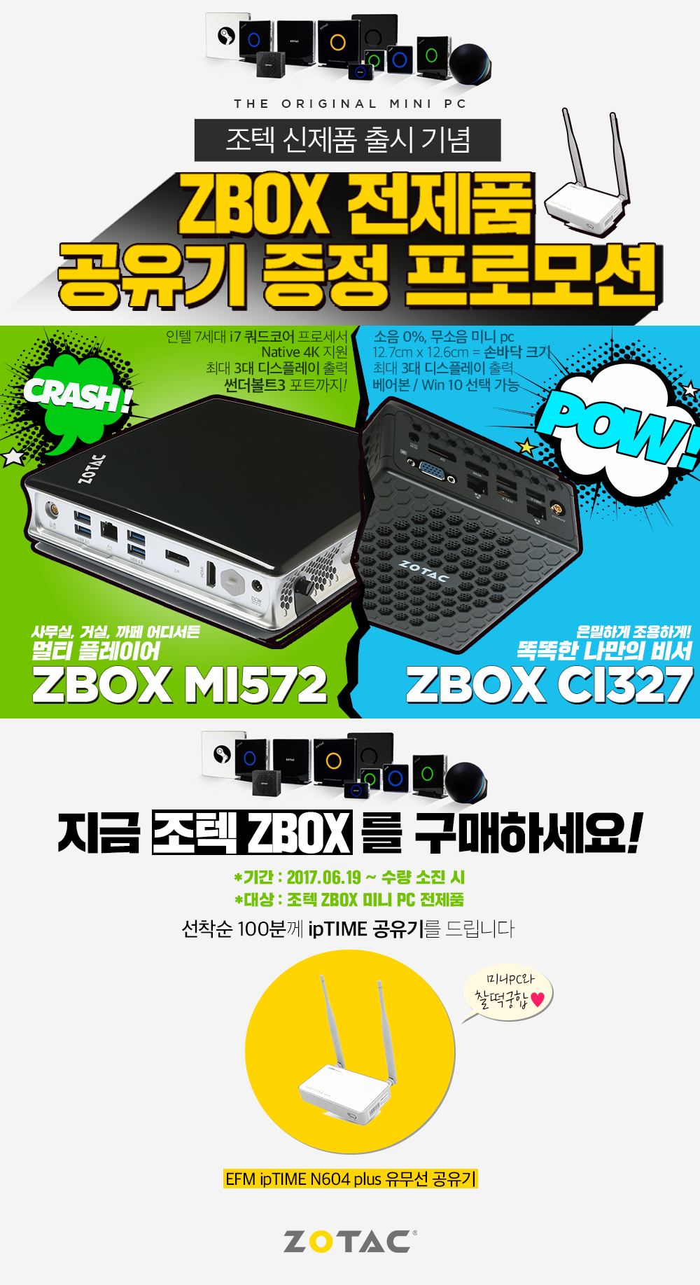  ZBOX ǰ  ,    θ...