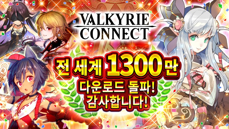 Ű ĿƮ, ۷ι ٿε 1300   ű ...