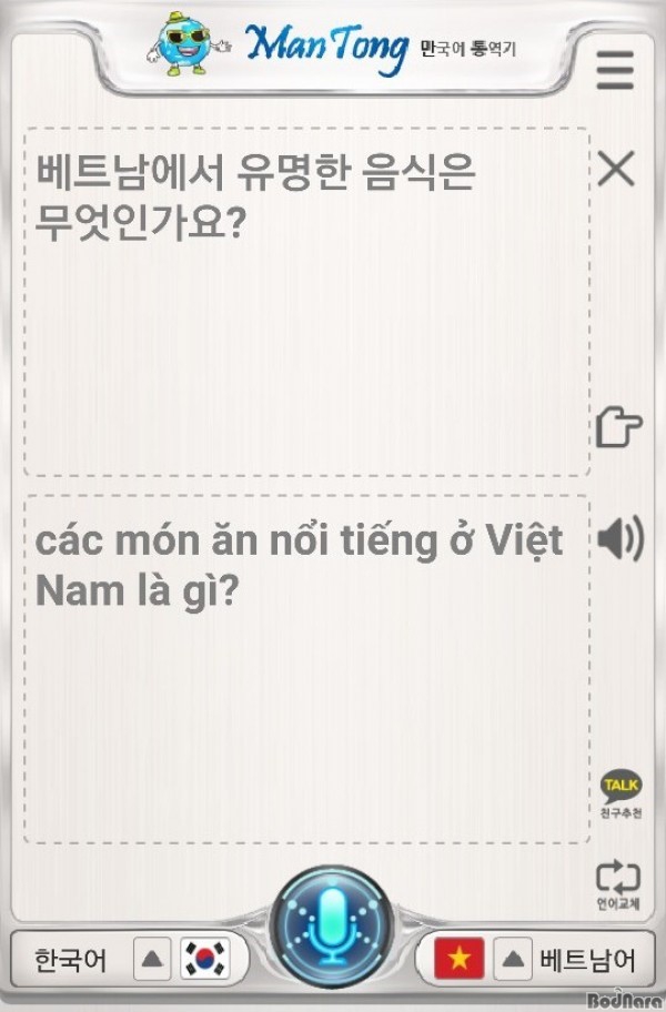 ƮĿ, ΰ ä  5  뿪 ...