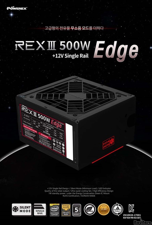 Ŀ, 17⵵   REX III Edge ø ...