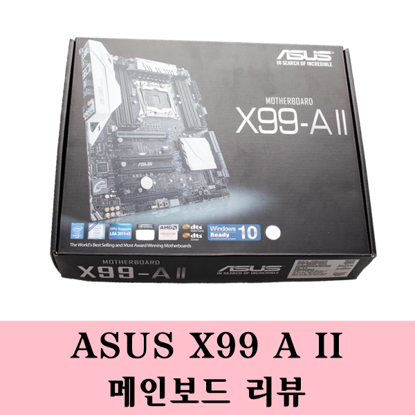 ASUS X99 A II κ 