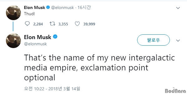 ׽  ӽũ CEO, ο  ̵  