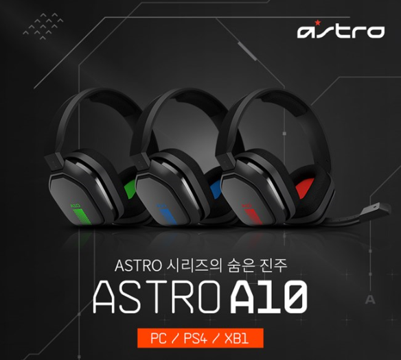 ASTRO A10 ̹   