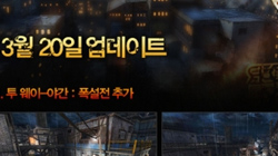  FPS 'S2¶' ຸ ӵȴ