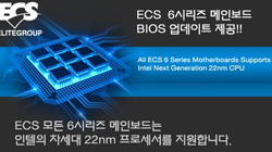 ECS 6ø κ 