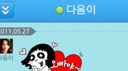 DAUM ,   ٴOS ޽ 