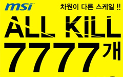 ߿ڽ, MSI Z77 / H77 κ 7777 θǡ ...