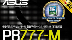 STCOM, ̴Ϻ ASUS P8Z77-M  