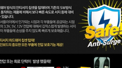 STCOM, HW Ƽ  ž! ASUS P8H77-M LE ...