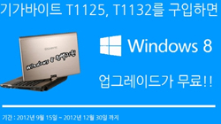 ⰡƮ ºƮ  8 ¥