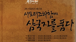  3D MMORPG ﱹ ǰ١ 2  ׽Ʈ ...