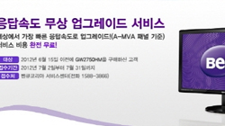 ťڸ, GW2750HM  ӵ  ׷̵ ...