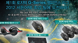, G-ø ̺Ʈ ǽ