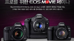 ĳ, EOS 5D Mark3 ڸ   ̳ ...