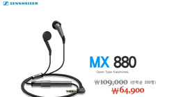 Ѹ,  MX880 40ۼƮ Ǹ