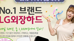 LG ϵ,    