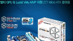 ̾, ̹ ȭ ⰡƮ GA-Z77MX-D3H 