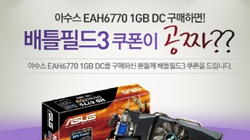 STCOM, ASUS HD6770  Ʋʵ3  