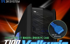 3R, T100 Ű USB Ʈ Ŀ ׷̵