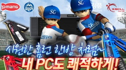 ̳뺣̼Ƽ, ¶ ߱  š ̺Ʈ ǽ...