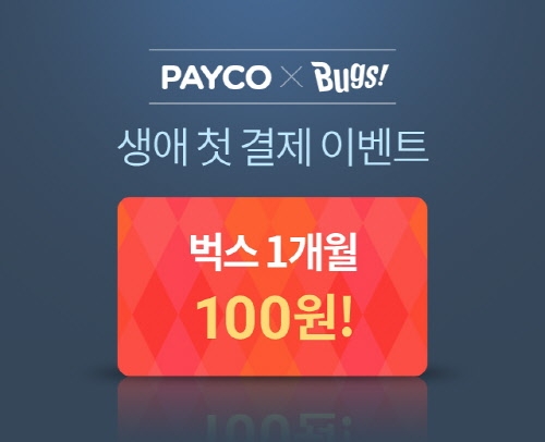 , (PAYCO)  ù     ̿ ...