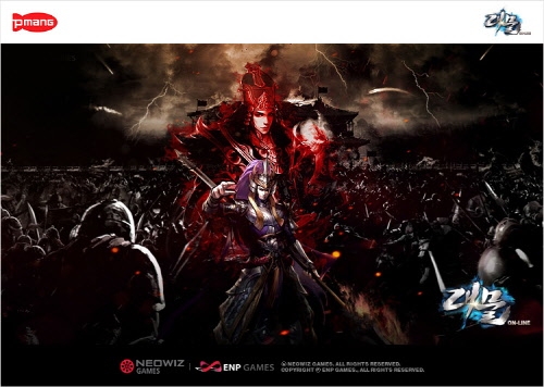׿, 3D  MMORPG 빰 ¶Ρ äθ ...