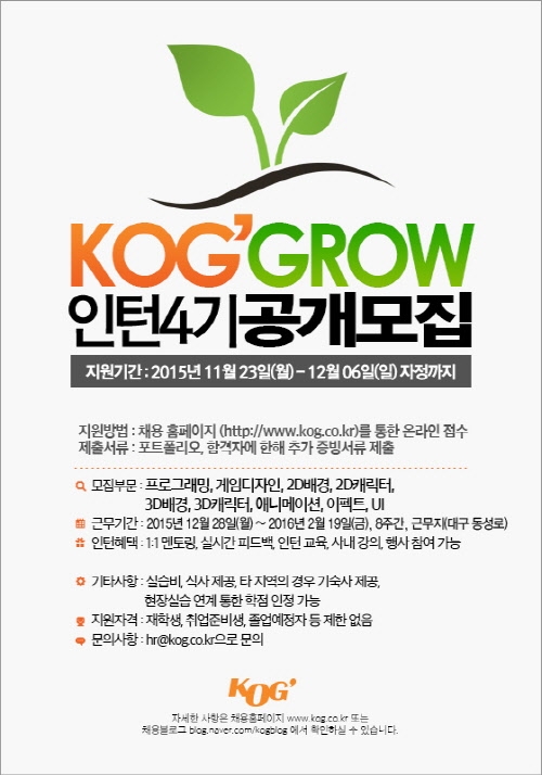 KOG, ǹ    GROW 4⡯  ä ǽ...
