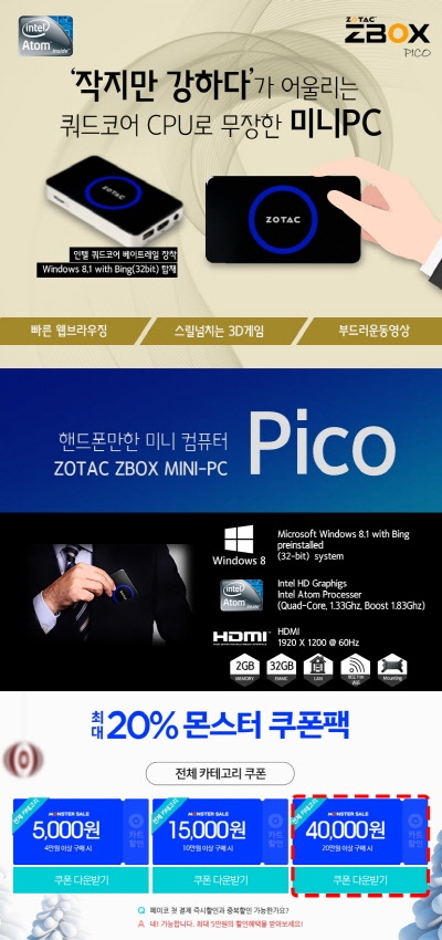 Ƽ  ,  ̴ PC ִ 5 