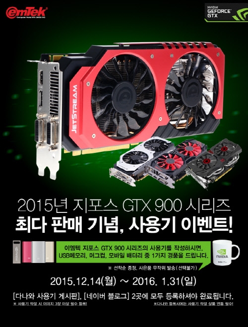̿,  GTX 900  ִ 120,000 Ǹ , ...