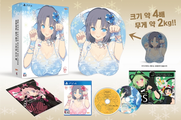 SIEK,  ī PEACH BEACH SPLASH ѱ ...
