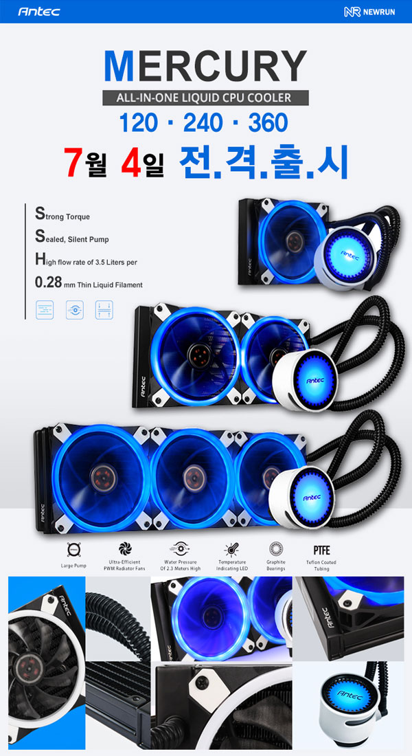 Antec  MERCURY 3  
