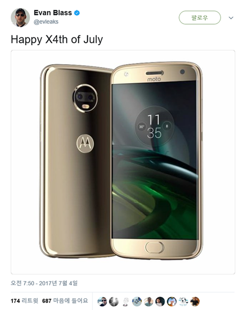 X4(Moto X4) Ʈ 7 ?  ̹ 