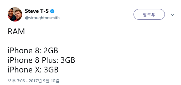 iOS 11 GM  X  8  ?