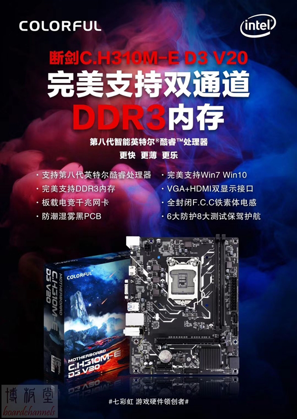  ĿǷũ  7 DDR3 ޸𸮸? ÷Ǯ C.H...