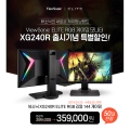 Ҵ, RGB Ʈ ž XG240R ELITE RGB ...