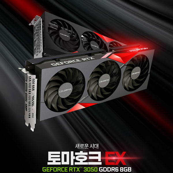 ÷Ǯ, ǰ  RTX 3050 丶ȣũ EX 