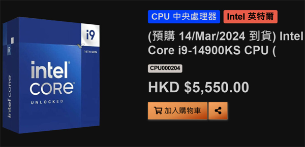  ھ i9-14900KS , 3 14 Ȯ?