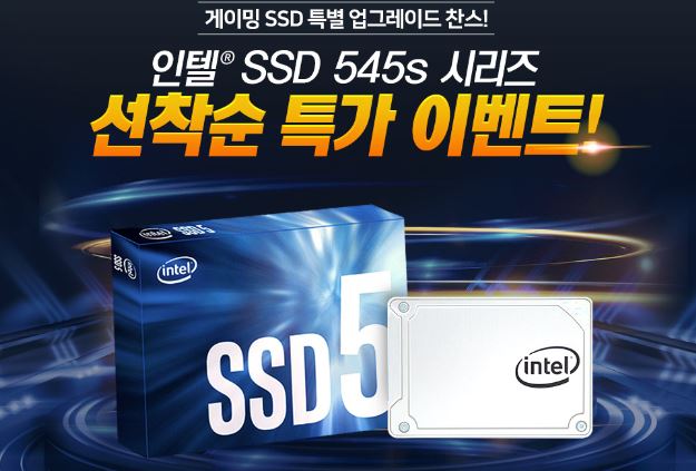 ǾƮ, ̹ PC   SSD 545s ø ...