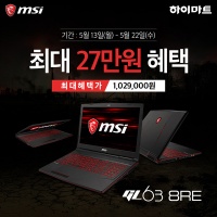 MSI, ̸Ʈ ¶θ GL63 8RE   ִ 27 ...