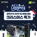 , ũ   RTX 2070 ͽƮ ھ Ư...