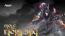 ̿   PvP ȸ, ̿ ŸƲ ġ ...