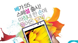 ǰSGP, SKT-ð  S5 ȡ Ű 