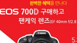 ĳ, EOS 700D ǰ  θ  