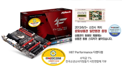 ص, H87Ĩ¿ Fatal1ty ù , ASRock H87 Perf...