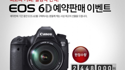 ĳ, Ǯ DSLR ī޶ EOS 6D  Ǹ ǽ