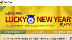 , Lucky New Year ̺Ʈ ǽ