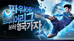FIFA ¶ 3, Ŀ̵   Ƽ Ŭ...