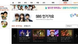 Ʈ, SBS   